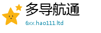 2025精准资料大全免费同香港资料免费长期公开